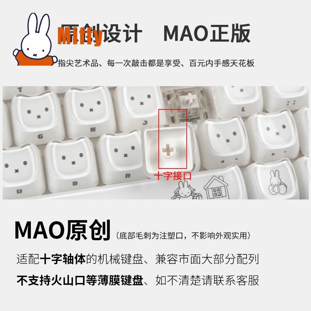 Kawaii Miffy Keycaps Cute Rabb - Pc Gaming Sultan 评论和价格