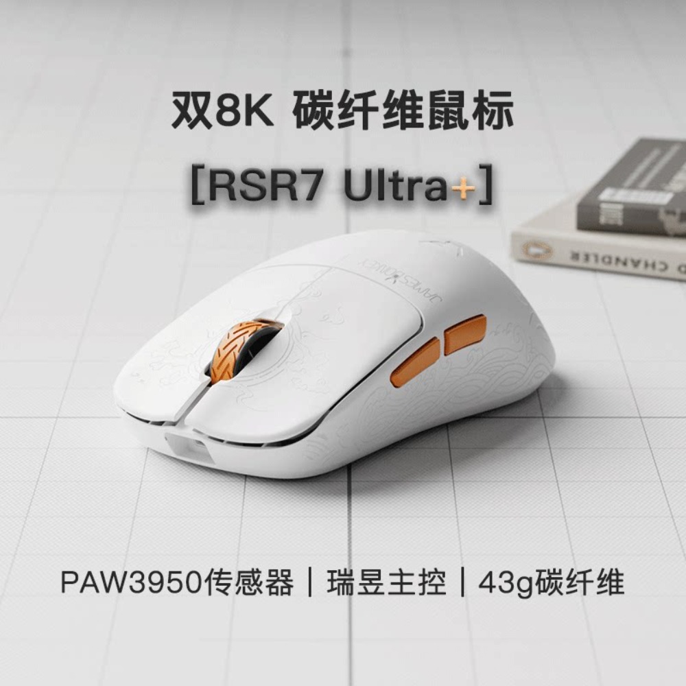 JamesDonkey RSR7 8K Wireless M - Pc Gaming Cs2 评论和价格
