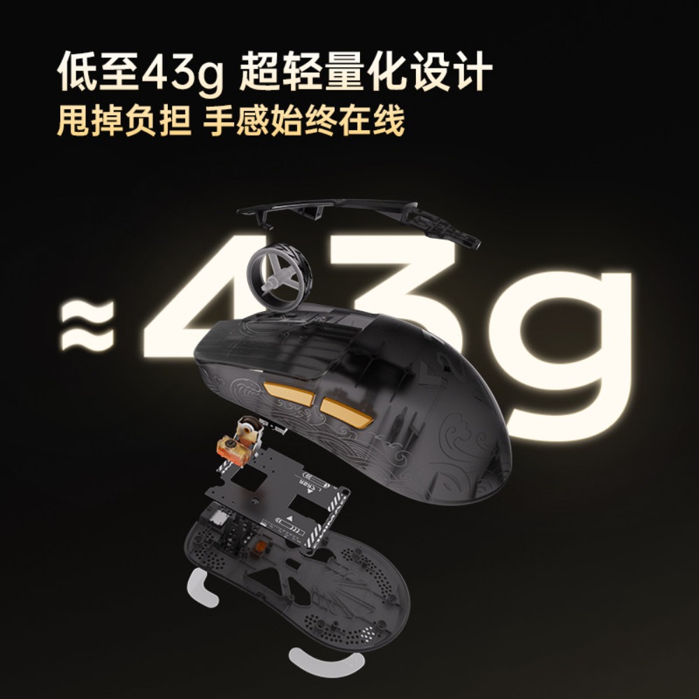 JamesDonkey RSR7 8K Wireless M - Pc Gaming Cs2 评论和价格