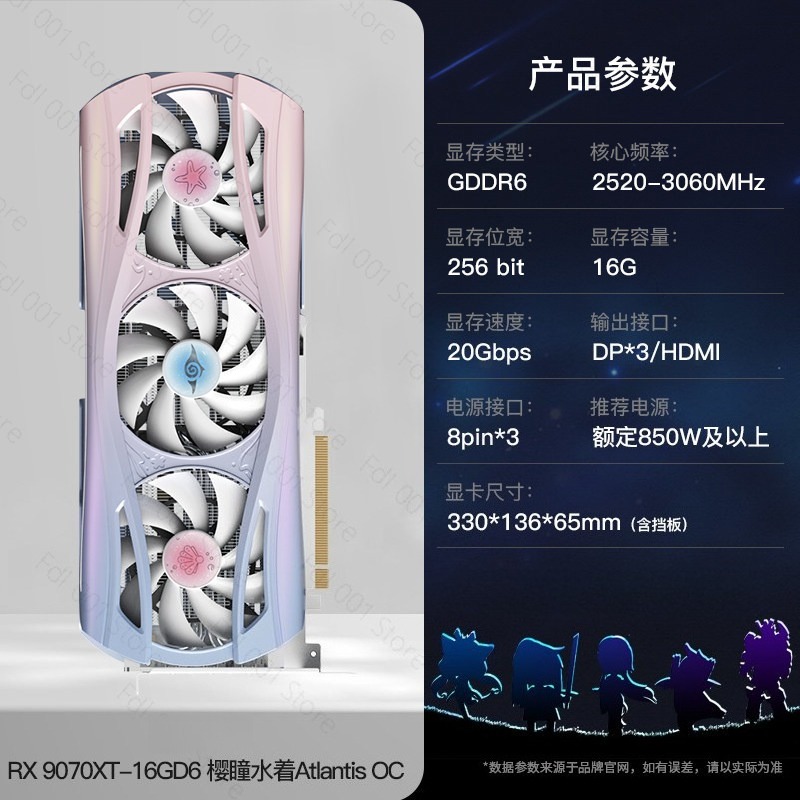 RTX 9070XT 16G Sakura Hitomi W - Pc Gaming Rtx 评论和价格